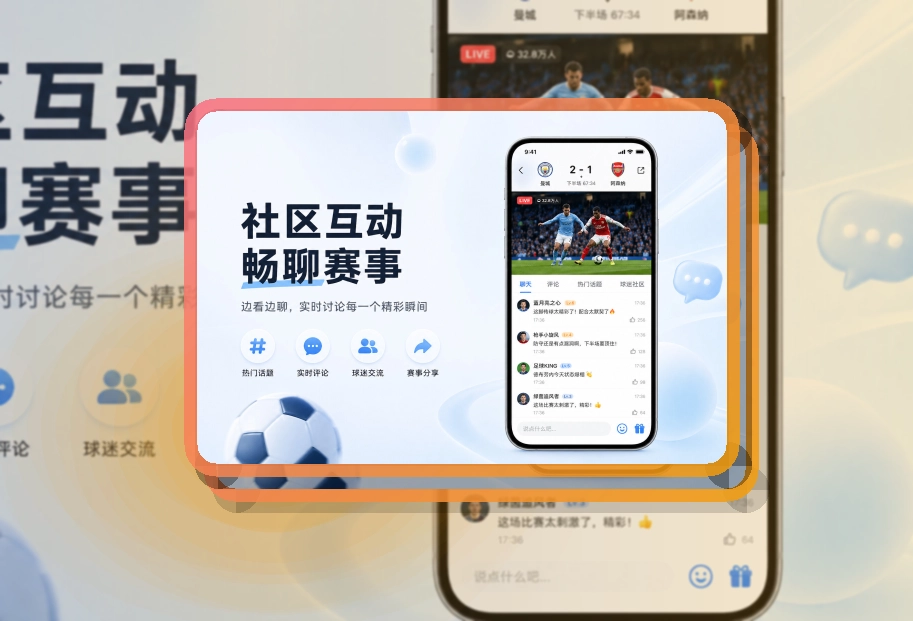欧博官网Google Play下载入口页面