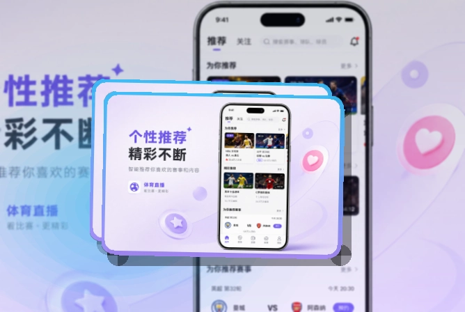 欧博官网APP与网页版访问展示图
